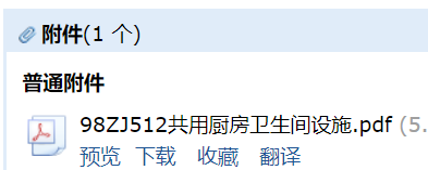 求圖