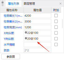 墩