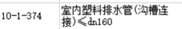 定額