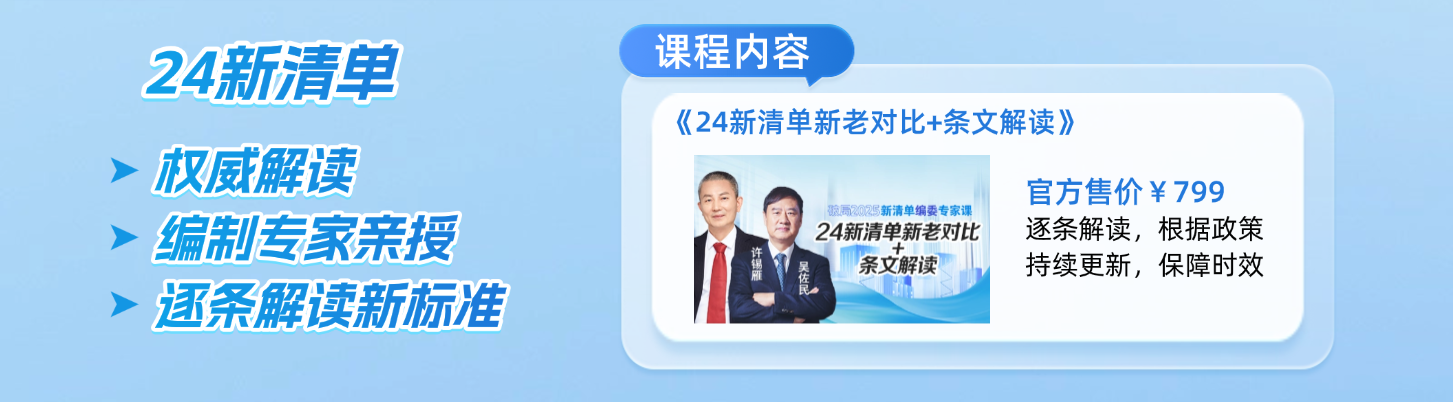 建筑行業(yè)專(zhuān)業(yè)資訊門(mén)戶-新干線頭條