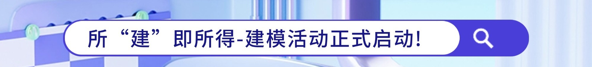 造价技能