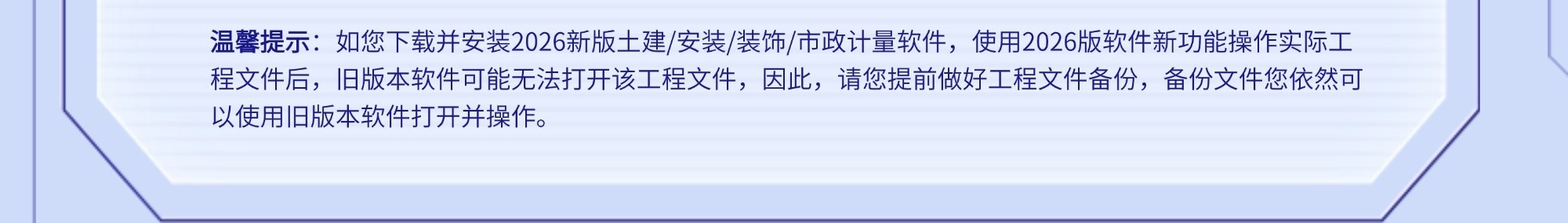 建筑行业专业资讯门户-新干线头条