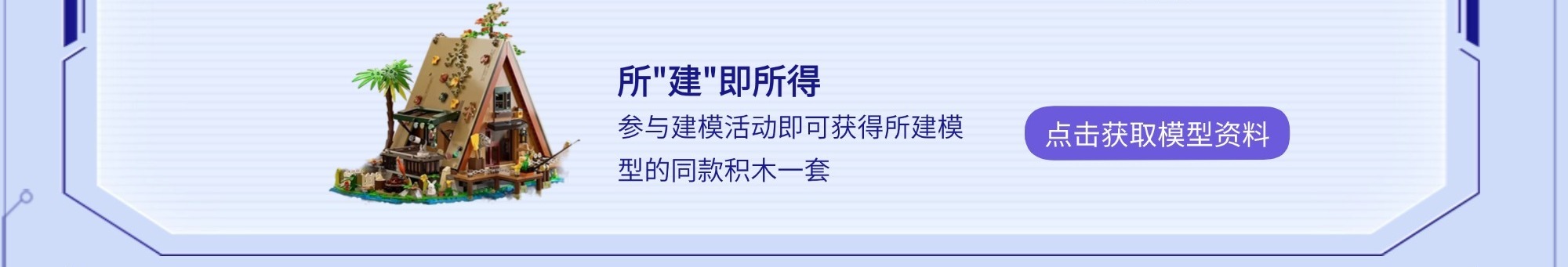 造价技能
