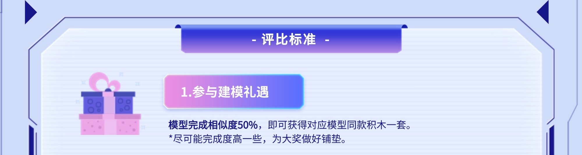 迪士尼