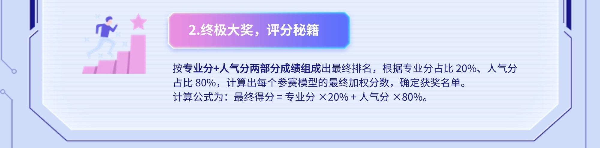 建筑行业专业资讯门户-新干线头条