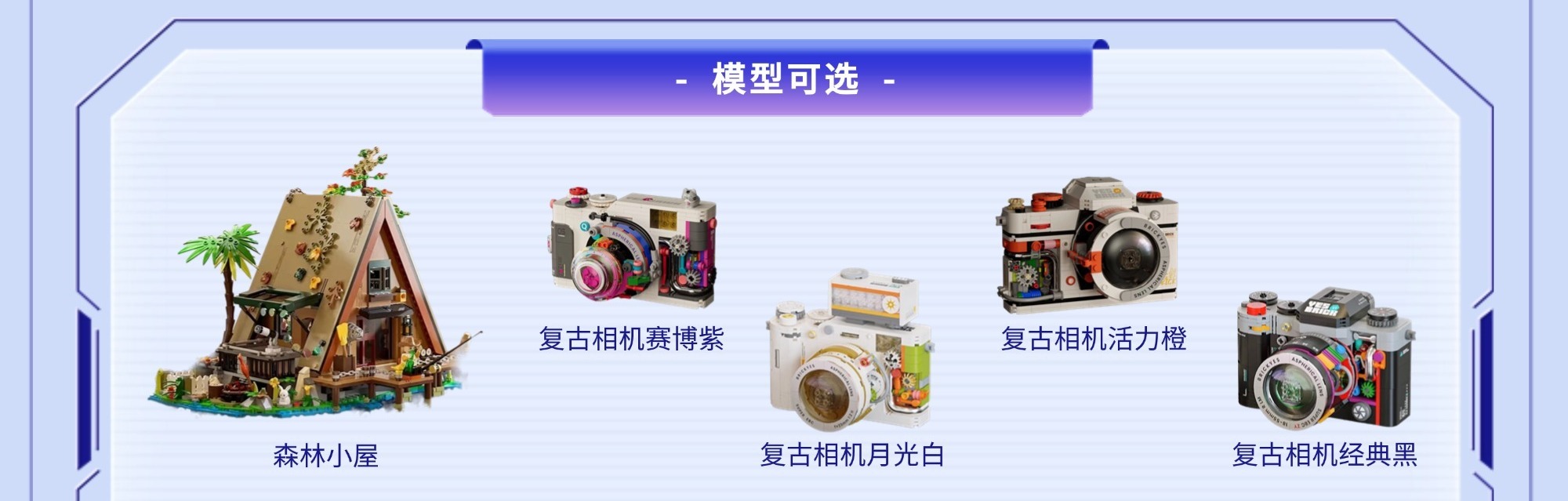 活动就