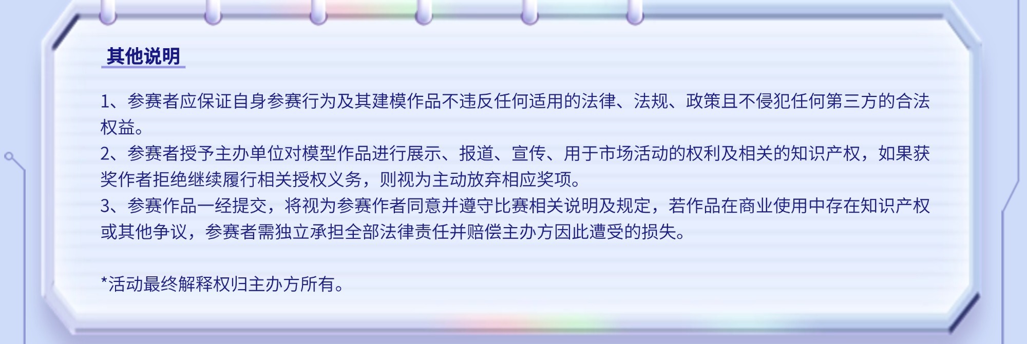 建筑行业专业资讯门户-新干线头条