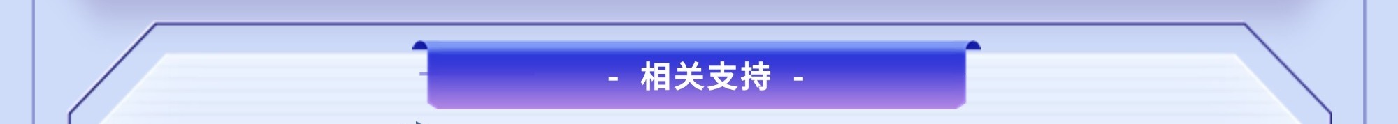 活动就