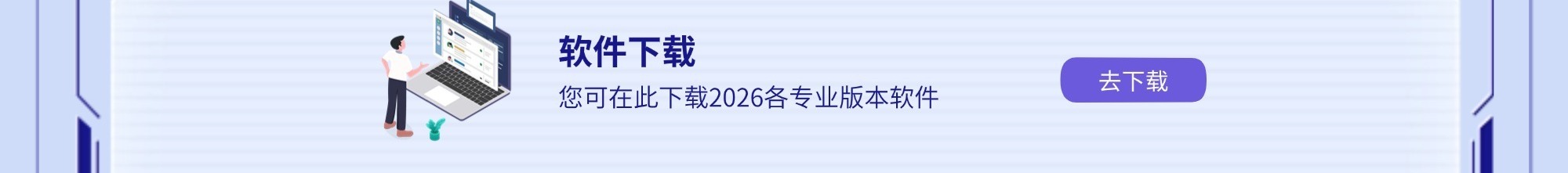 造价技能