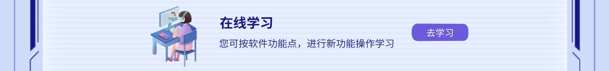 迪士尼