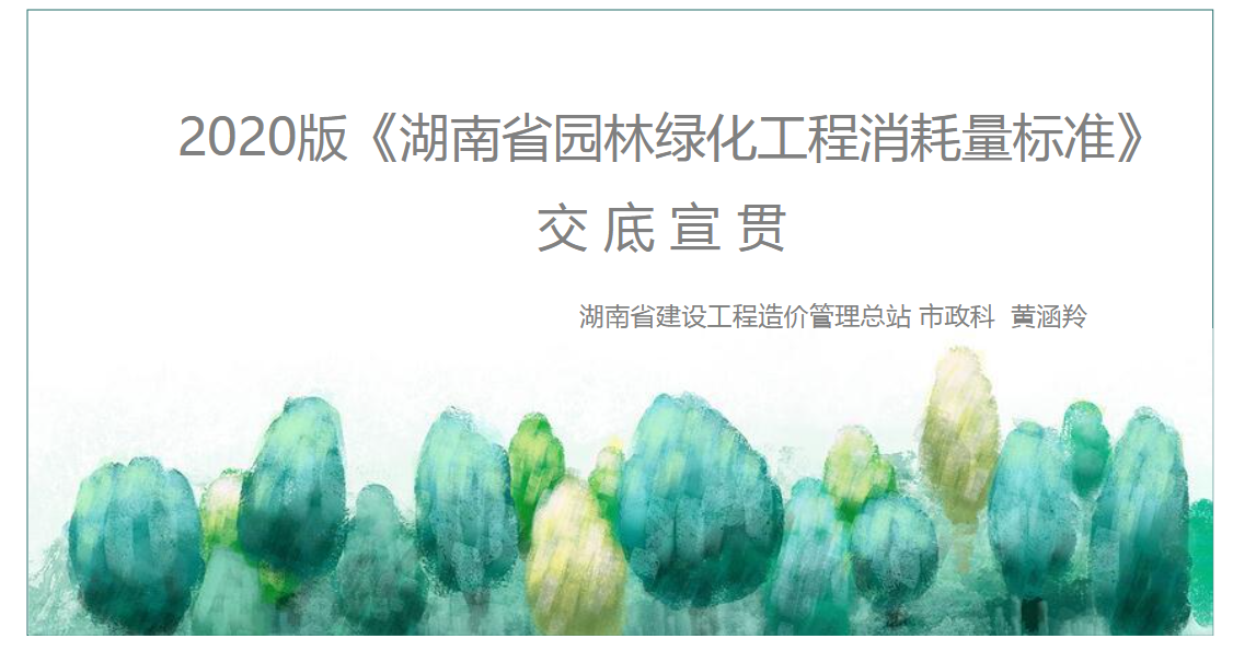 定額