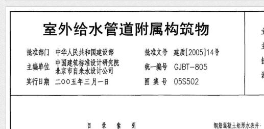 廣聯(lián)達(dá)服務(wù)新干線