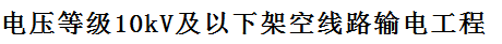 全統(tǒng)