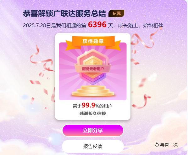 軟件應用