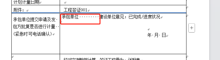 計(jì)量