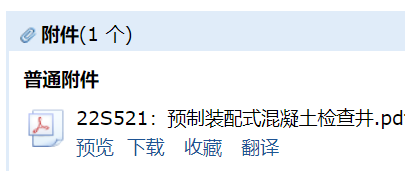求圖