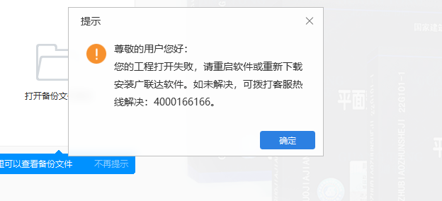算量