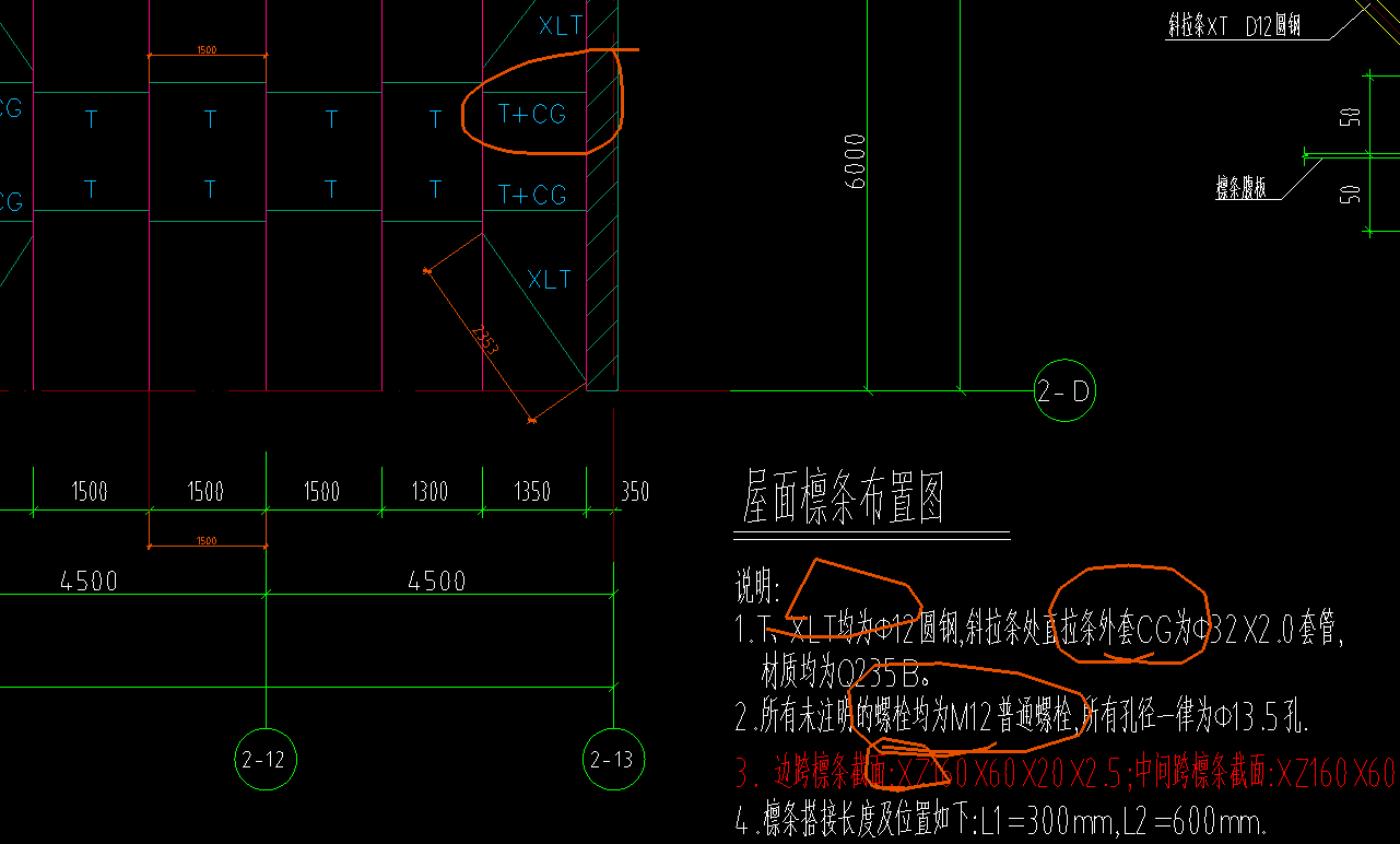 套管