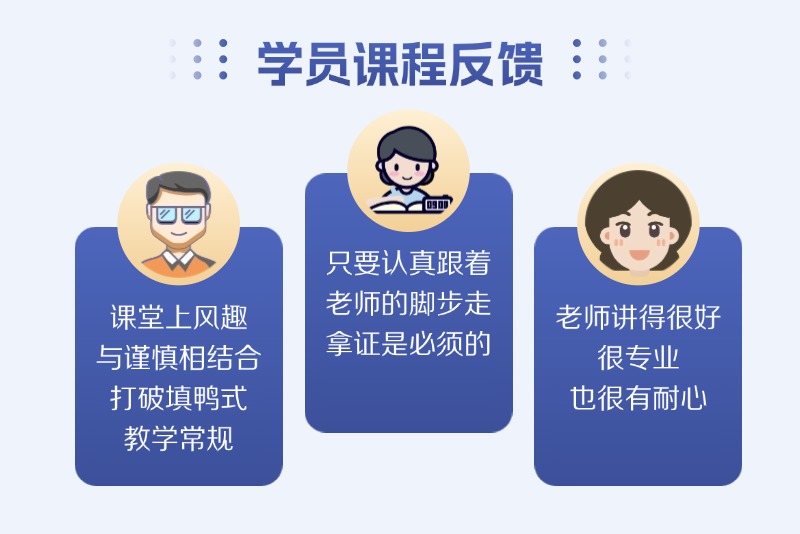 建筑人专属学习平台-建筑课堂