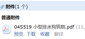 國標