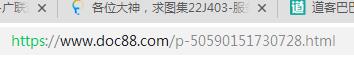 求圖