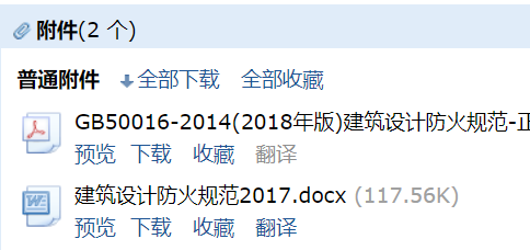 鋼結構