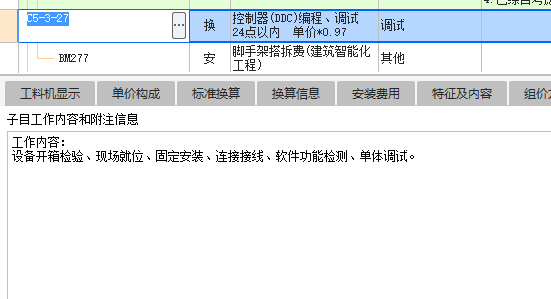 定額