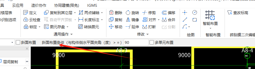 筏板基礎