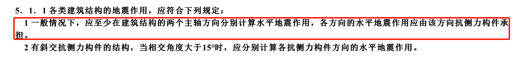 造價(jià)技能