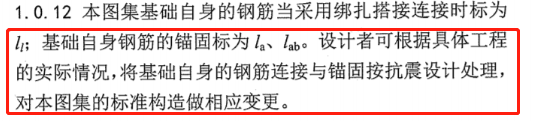 抗震