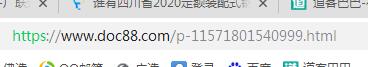 紙質(zhì)版
