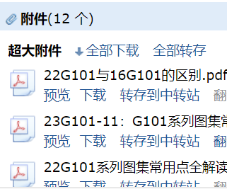 g101-1