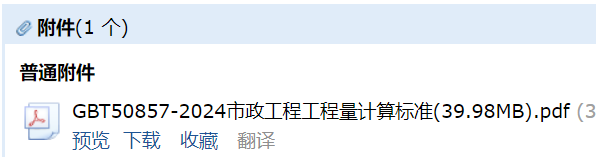 工程工程