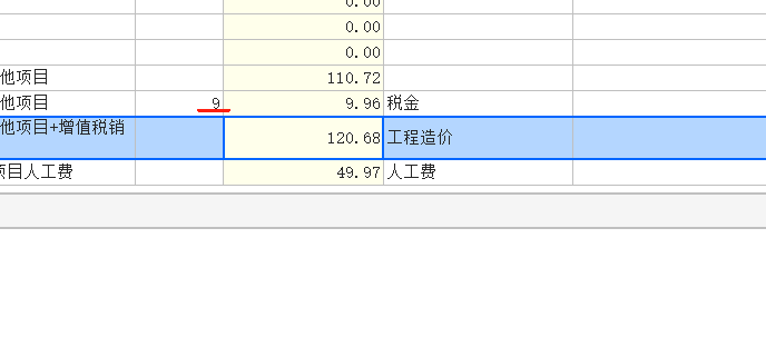 人材機(jī)