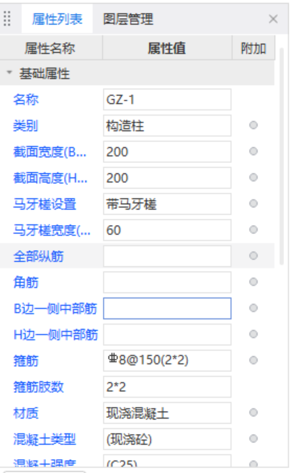大樣圖