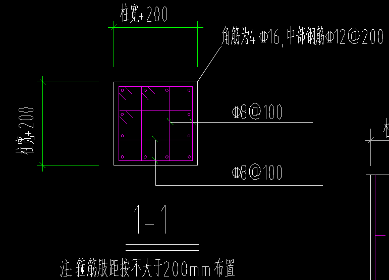 構(gòu)造柱