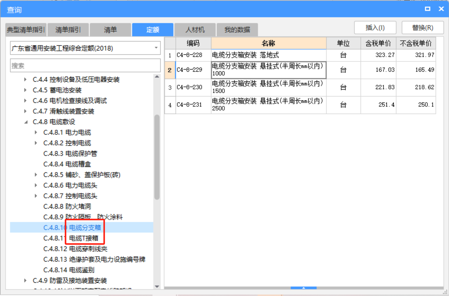 答疑解惑