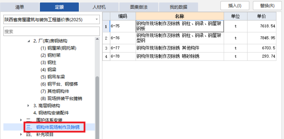 建筑行業(yè)專業(yè)資訊門戶-新干線頭條