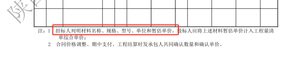 建筑行業(yè)專業(yè)資訊門戶-新干線頭條