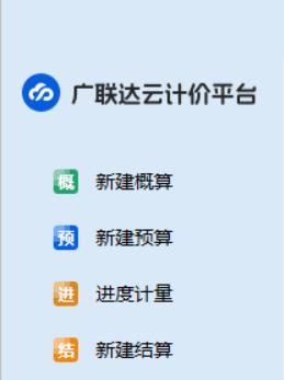建筑行業(yè)專業(yè)資訊門戶-新干線頭條