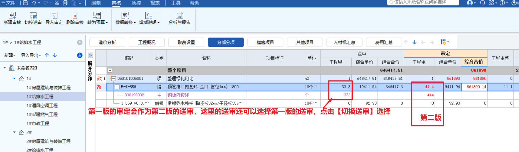 建筑行業(yè)專業(yè)資訊門戶-新干線頭條