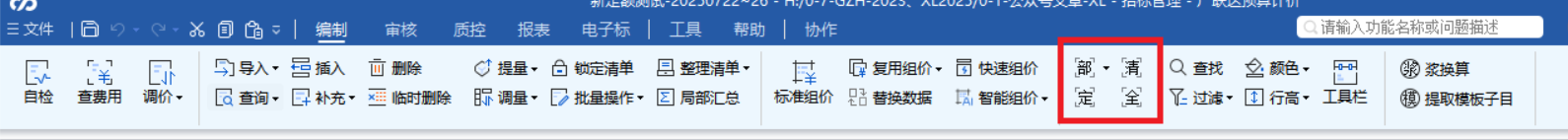 建筑行業(yè)專業(yè)資訊門戶-新干線頭條