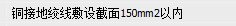 子目