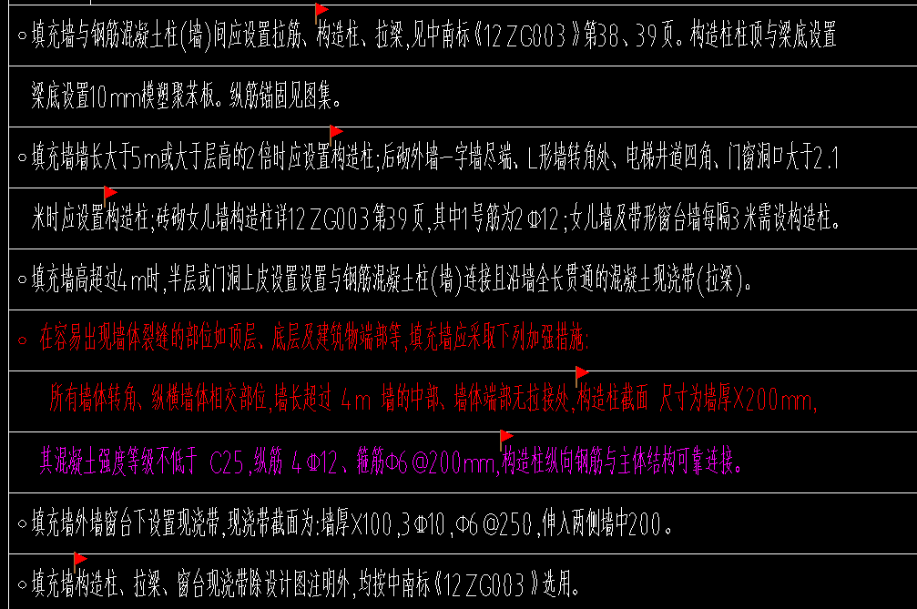 生成構造柱