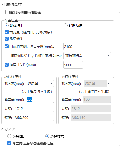 縫隙