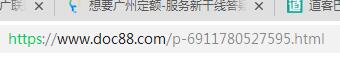 計(jì)價(jià)標(biāo)準(zhǔn)