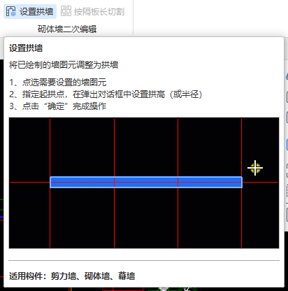 拱起