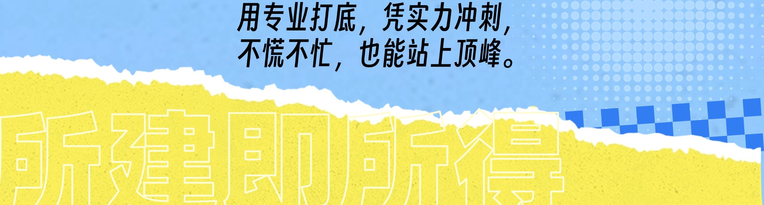 行業(yè)動(dòng)態(tài)