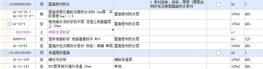 廣聯(lián)達服務(wù)新干線