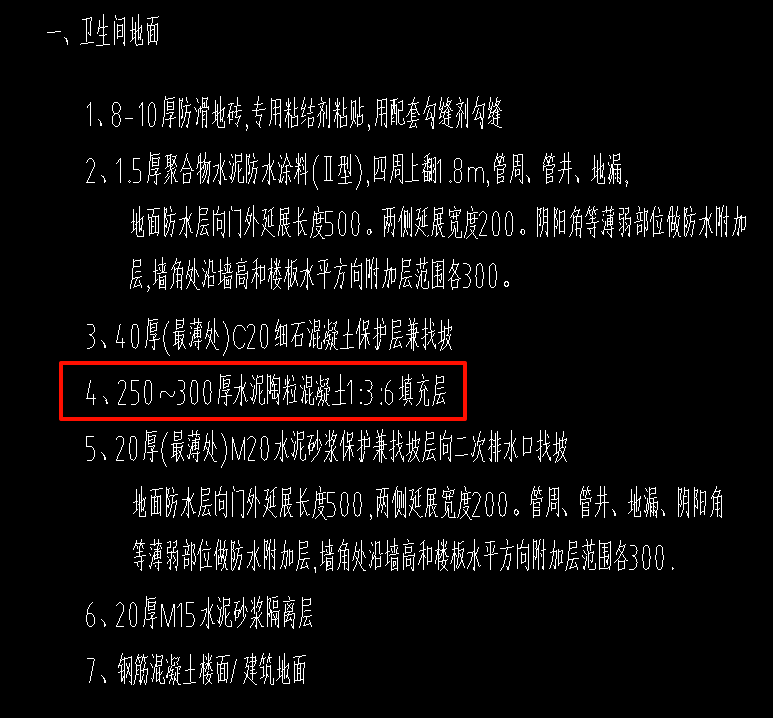 子目